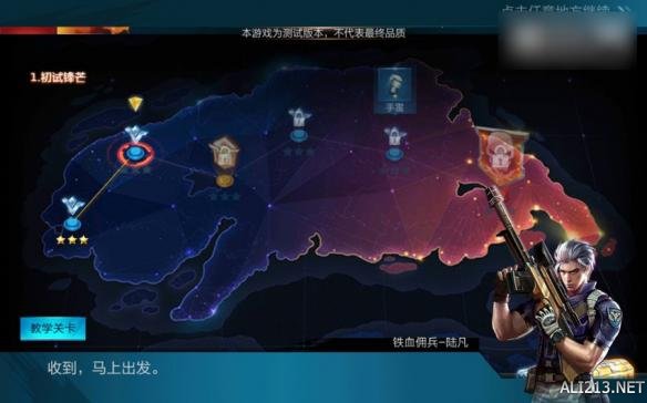 腾讯与Konami合作手游《魂斗罗》试玩报告 海量截图