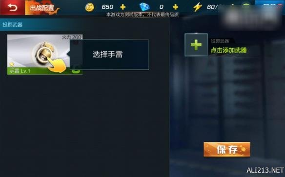 腾讯与Konami合作手游《魂斗罗》试玩报告 海量截图