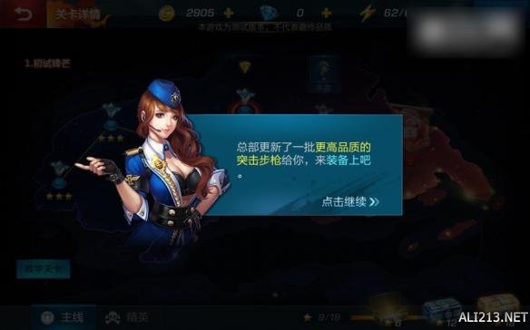 腾讯与Konami合作手游《魂斗罗》试玩报告 海量截图