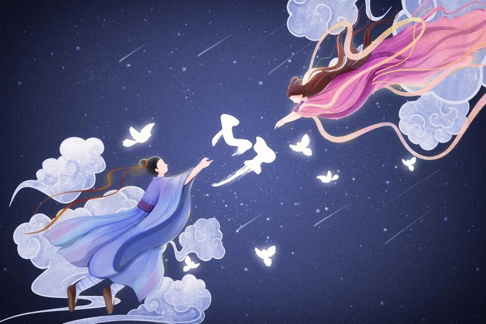 七夕节，今天你浪漫了吗？A good Qi Xi wish for you！