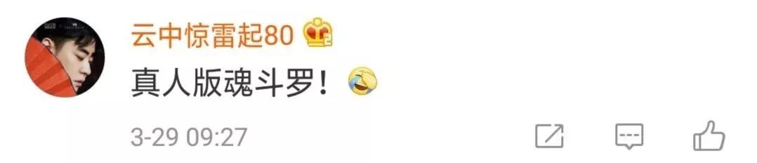 警察蜀黍对《魂斗罗》“下手”了