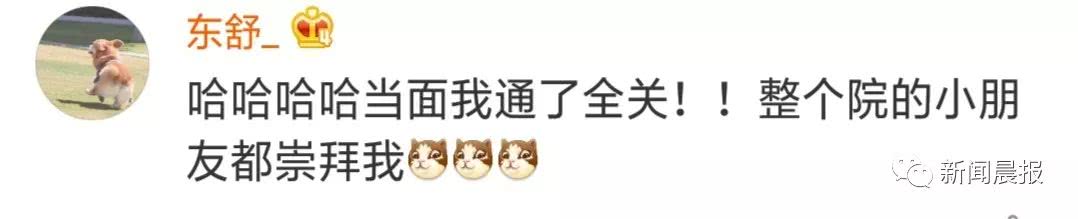 警察蜀黍对《魂斗罗》“下手”了