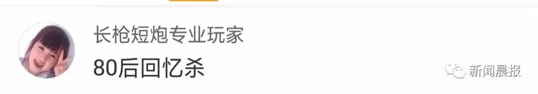 警察蜀黍对《魂斗罗》“下手”了