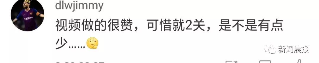 警察蜀黍对《魂斗罗》“下手”了