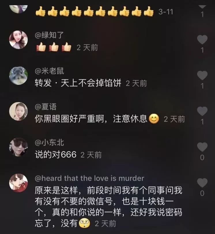 警察蜀黍对《魂斗罗》“下手”了