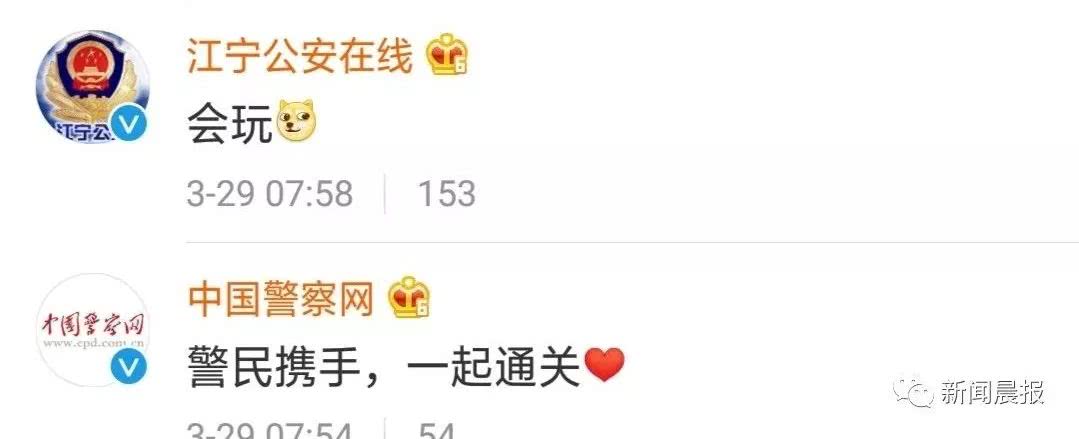 警察蜀黍对《魂斗罗》“下手”了