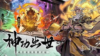 武侠大明星安卓最新版
