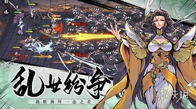 武侠大明星安卓最新版