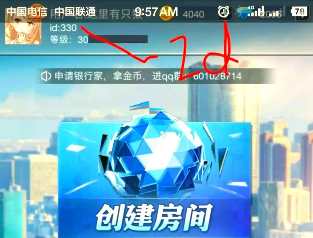 游戏账号安全绑定指南：确保奖励和充值安全