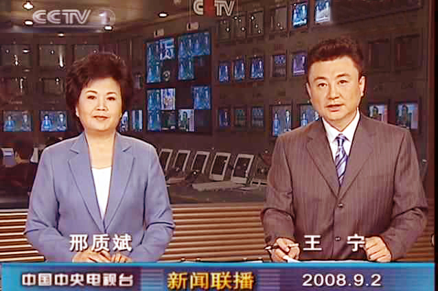 《新闻联播》前主播邢质斌：与初恋丈夫相爱一生