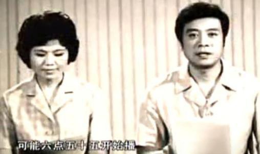 与丈夫相守48年，搭档罗京去世后自请离职，邢质斌如今怎样了？