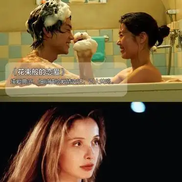 纯爱电影精彩盘点！