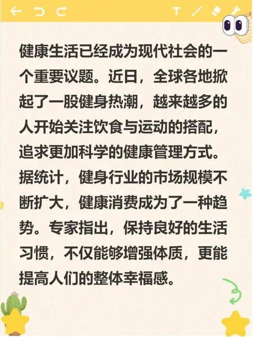 短新闻写作方法与范文5篇实例解析