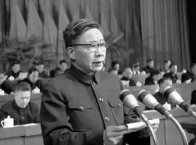 他是原副总理，1975年被永远开除党籍，1979年当选为副主席