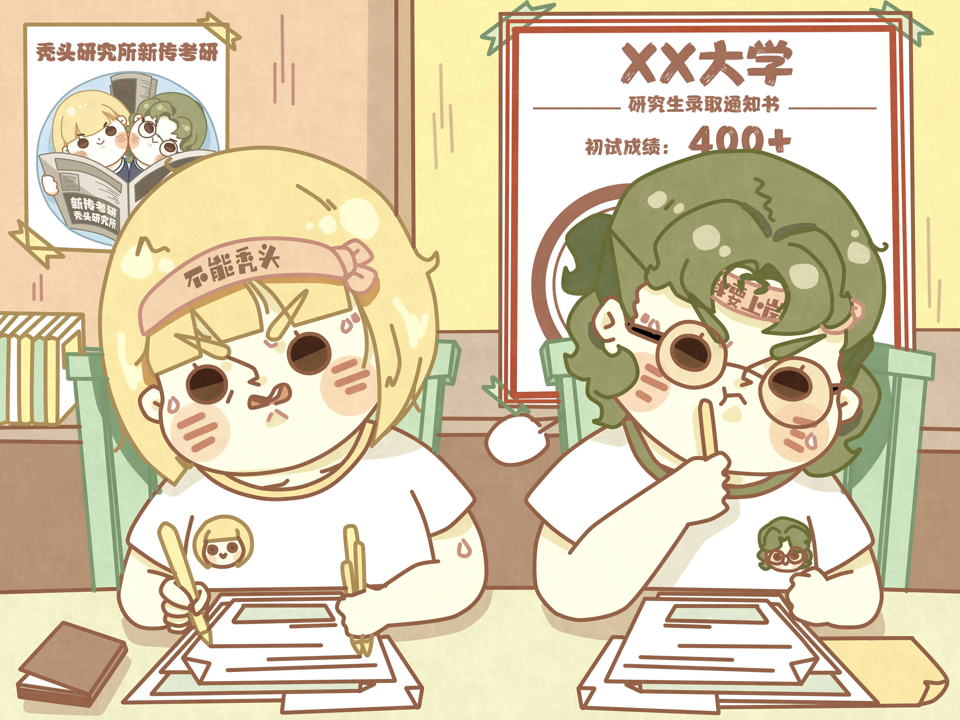 20本新传入门书目阅读方法与避坑手册