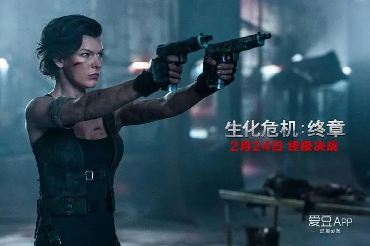 经典丧尸电影《生化危机》六部曲