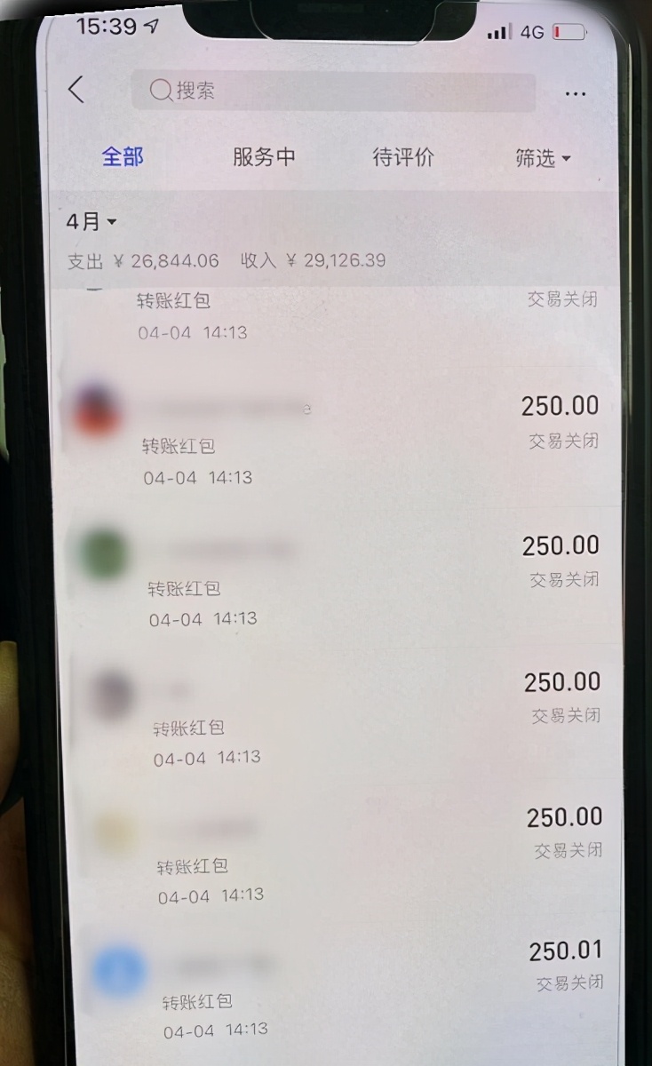 刷业绩！这回刷单骗局把卖家骗了