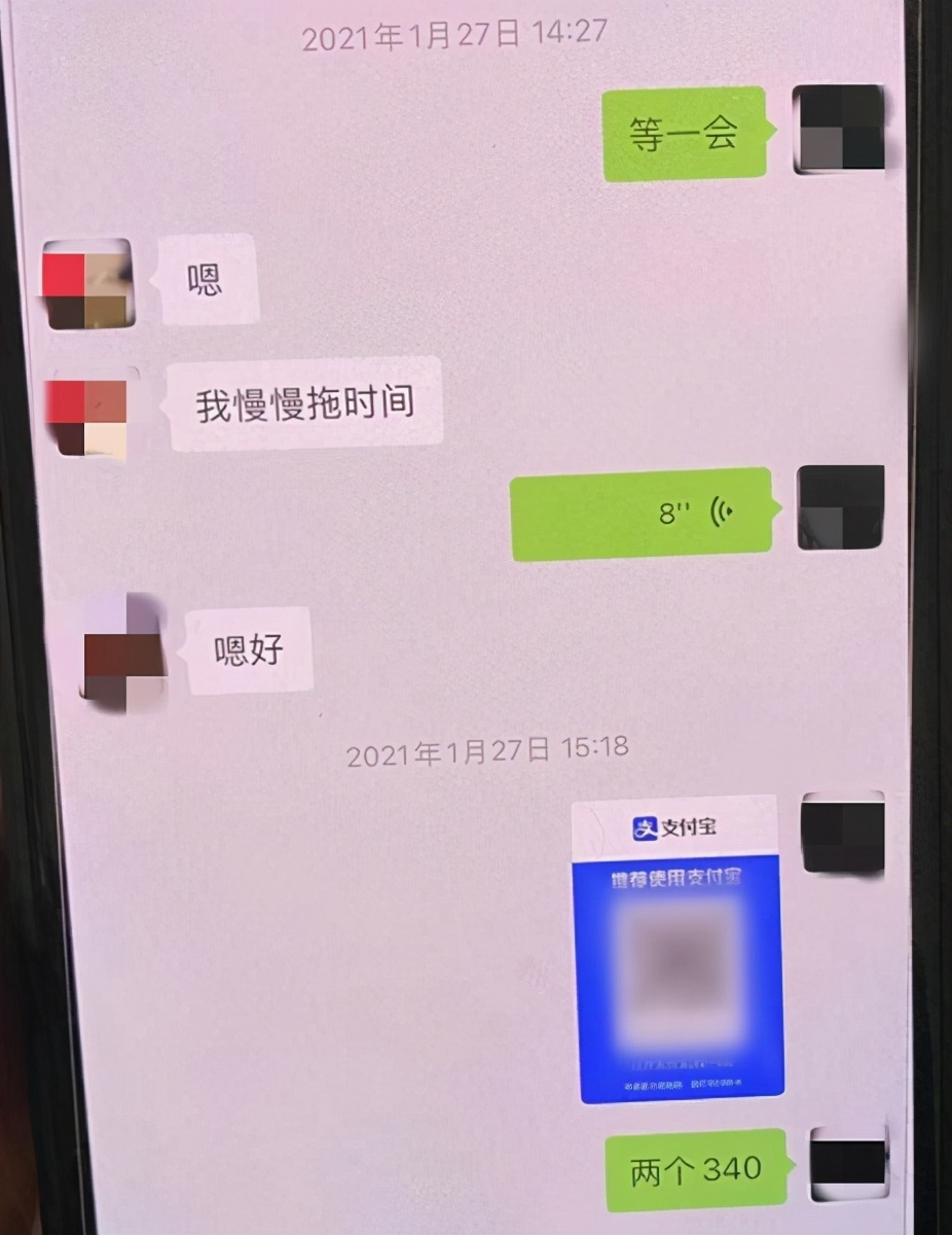 刷业绩！这回刷单骗局把卖家骗了