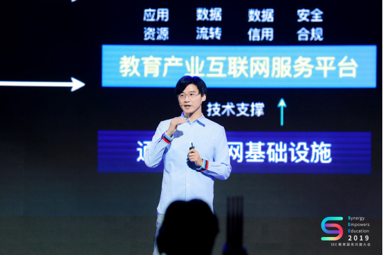 教育之路拾级而上，校宝在线迎十周年庆