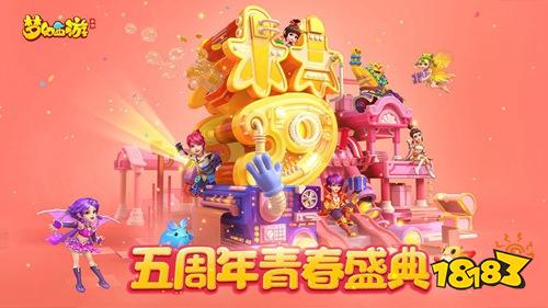 梦幻西游网易版官网下载合集 梦幻西游网易版官网下载大全