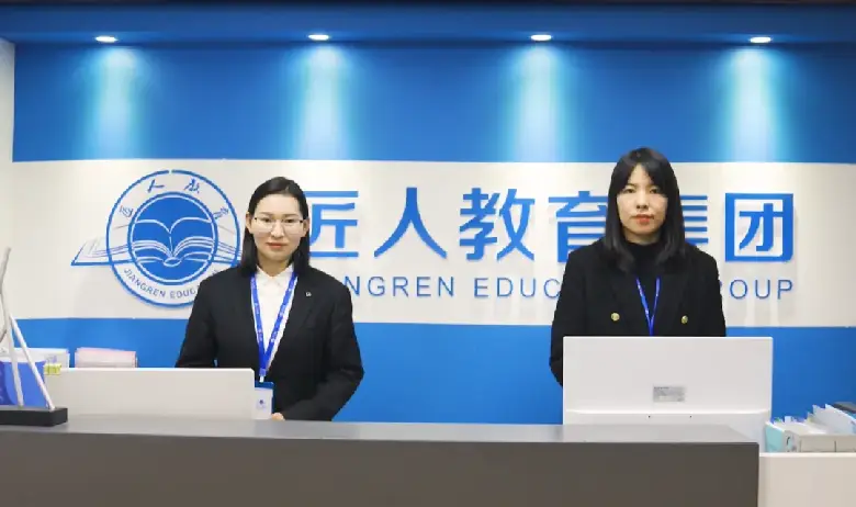 匠人教育集团19周年庆丨风雨笃行十九载，匠心筑梦赢未来！