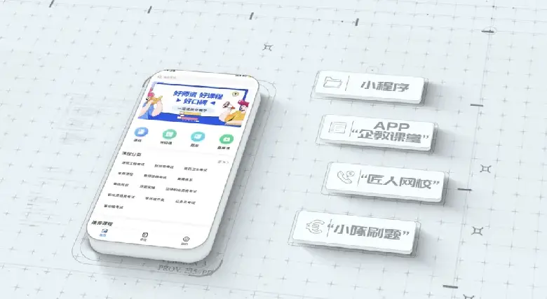 匠人教育集团19周年庆丨风雨笃行十九载，匠心筑梦赢未来！