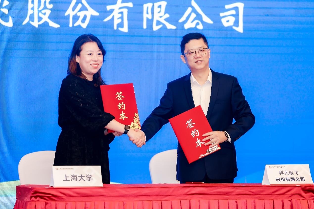 第十八届中国新媒体传播学年会暨第八届中国智能媒体传播论坛在沪举办