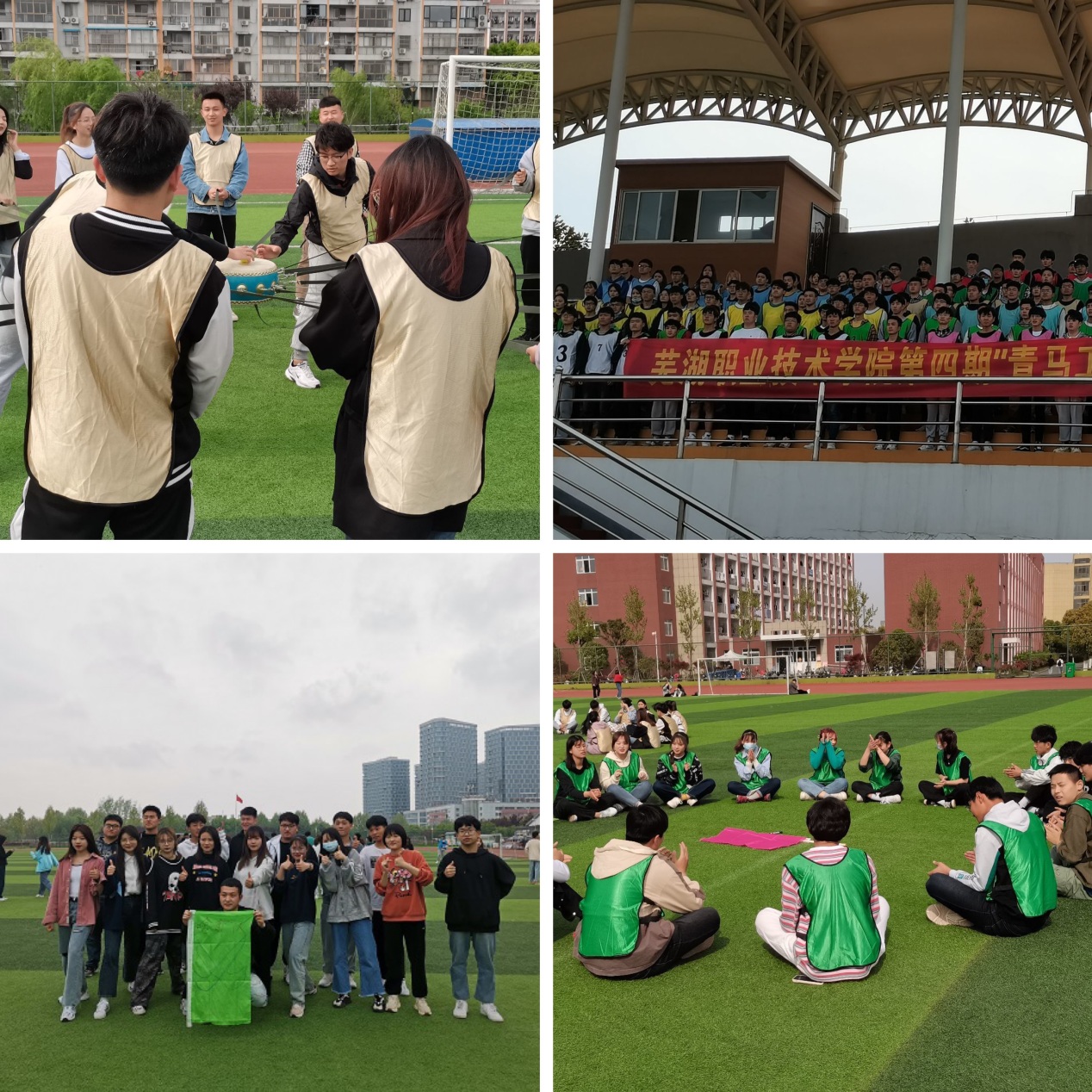 【学党史·庆百年】学校举办第四期“青马工程”大学生青年骨干培训班