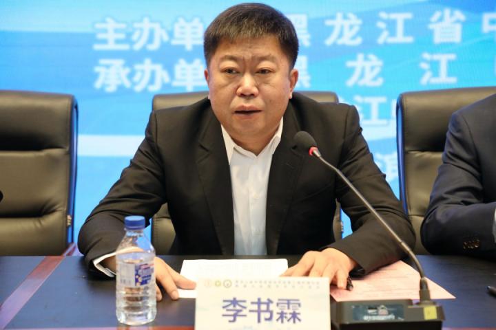 黑龙江省中西医结合学会第三届护理分会换届大会暨学术研讨会议圆满落幕