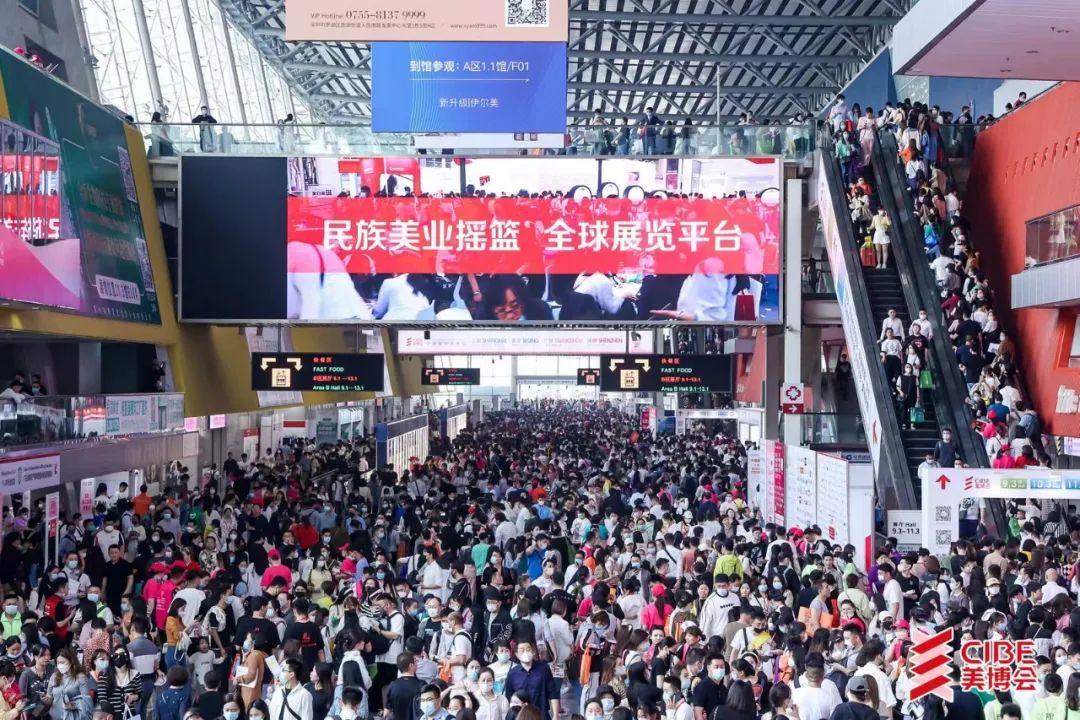 2023年广州美博会、秋季广州美博会时间、地址