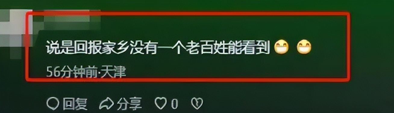 官媒亲自点名，68岁阎维文暴露真实处境，李双江一个字都没说错