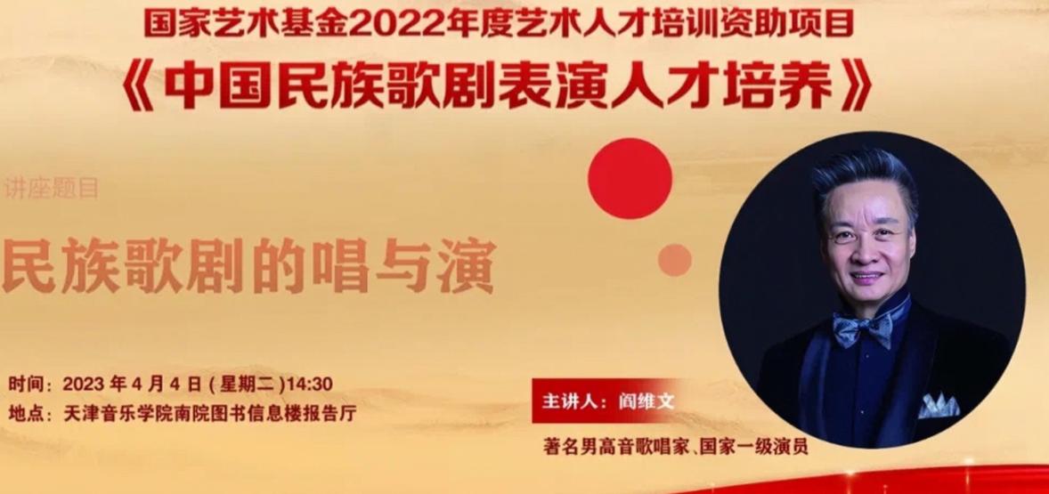 官媒亲自点名，68岁阎维文暴露真实处境，李双江一个字都没说错