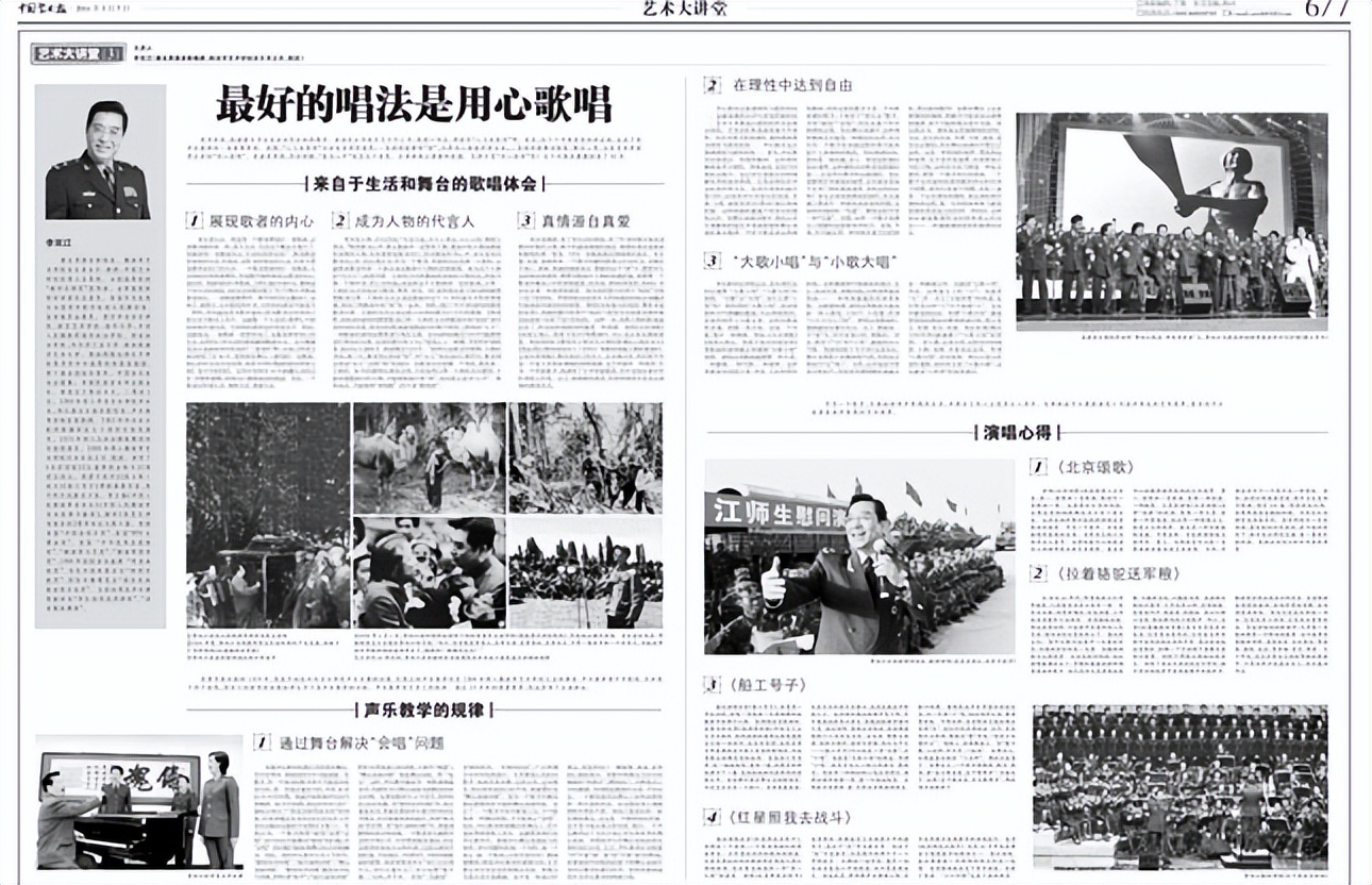 官媒亲自点名，68岁阎维文暴露真实处境，李双江一个字都没说错