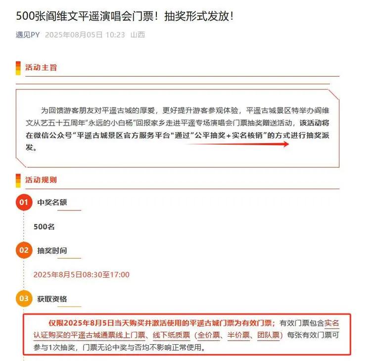 官媒亲自点名，68岁阎维文暴露真实处境，李双江一个字都没说错