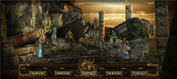 1.80火龙复古传奇