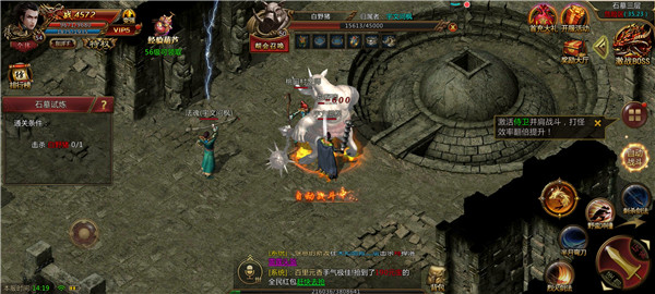 1.80火龙复古传奇