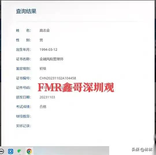 揭秘“过桥资金”最脏套路:银行批款300万，老板却死在了放款前夜