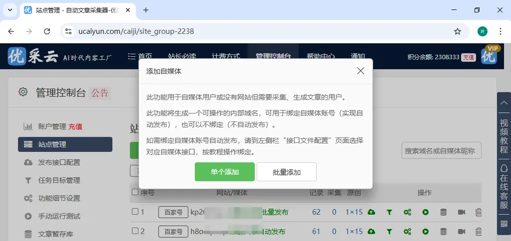 别再被骗了！我亲测这3个免费AI改写网站，第1个直接封神