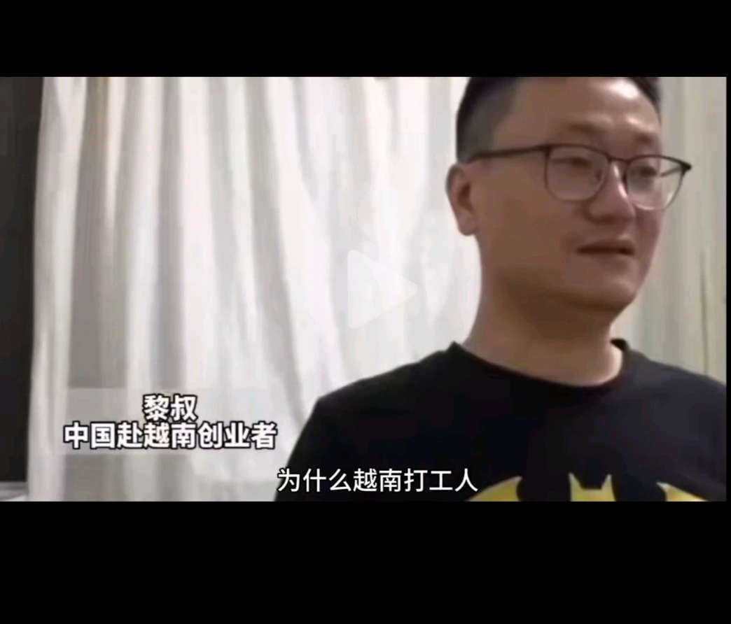 近日，一家中资企业在越南因要求工人工作8个半小时而遭到工会带领的