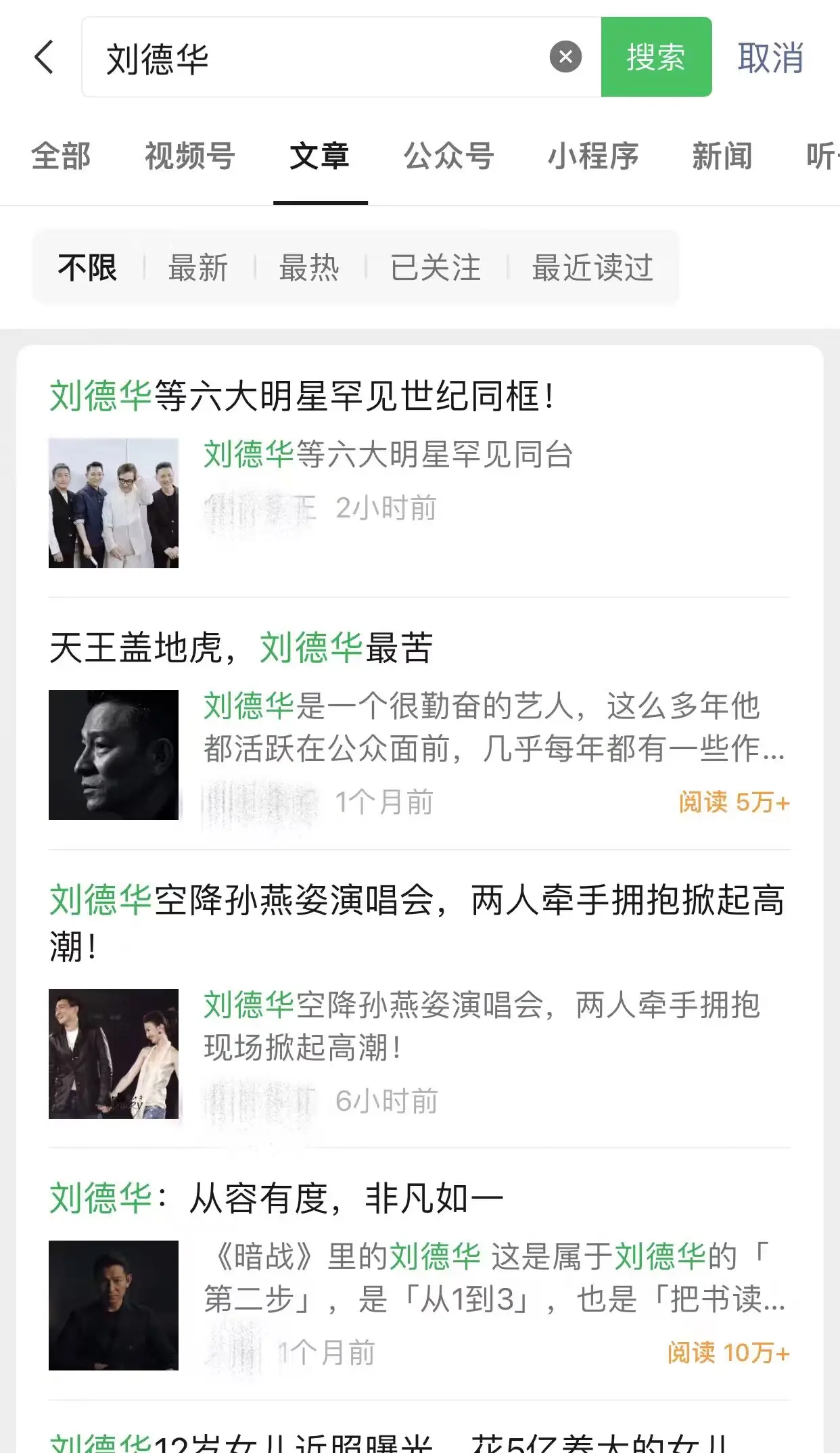 公众号被踢出流量池98天后，官方给出了明确推荐答案！