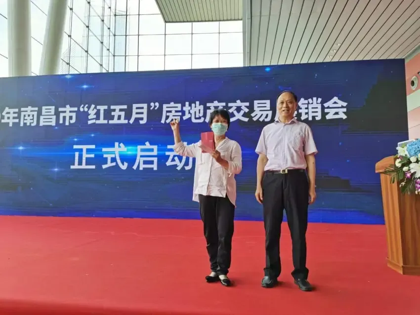 大事件！2020年南昌市“红五月”房展会盛大开幕！引爆全城！
