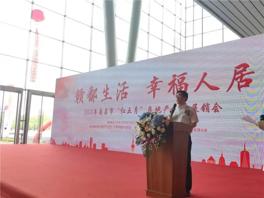 大事件！2020年南昌市“红五月”房展会盛大开幕！引爆全城！