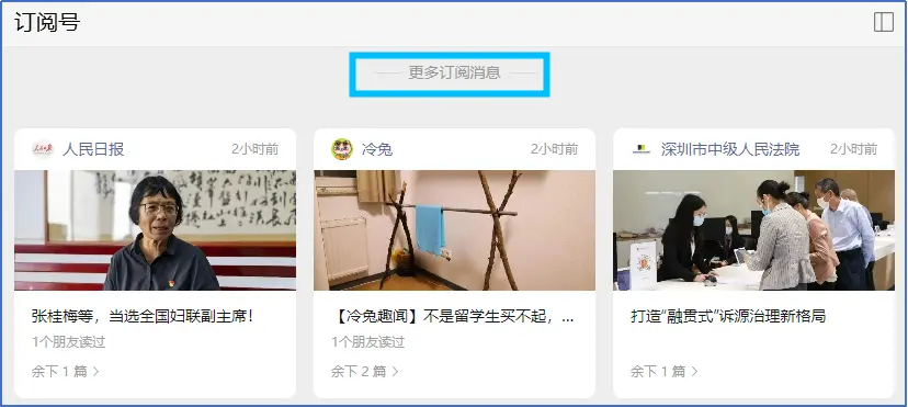 日更10个公众号经验总结，一文全面解读公众号流量推荐机制！