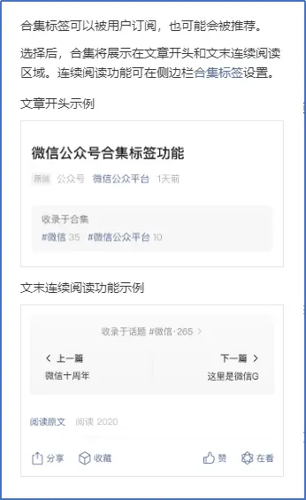 日更10个公众号经验总结，一文全面解读公众号流量推荐机制！