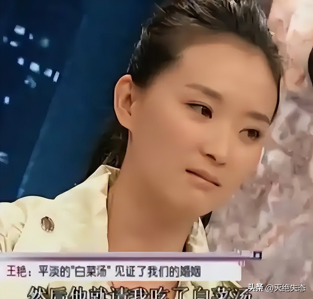 丈夫王志才失联7年,王艳丢失的面子,这次竟被19岁儿子找了回来