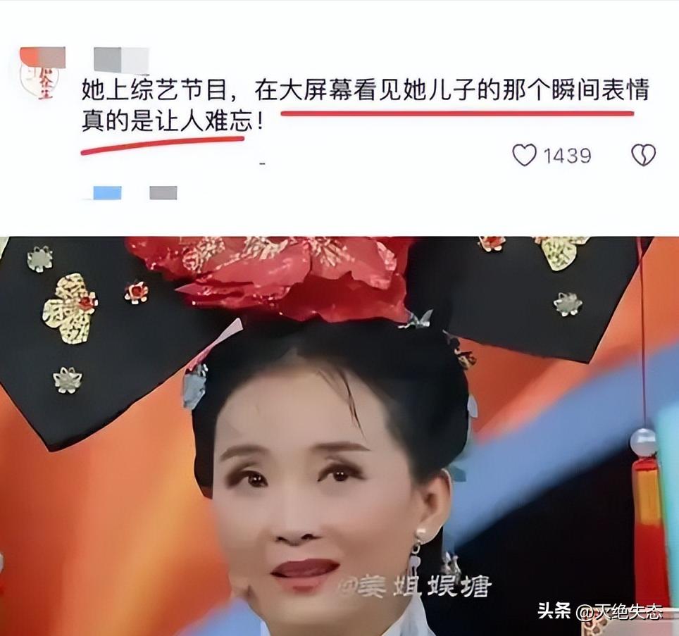 丈夫王志才失联7年,王艳丢失的面子,这次竟被19岁儿子找了回来