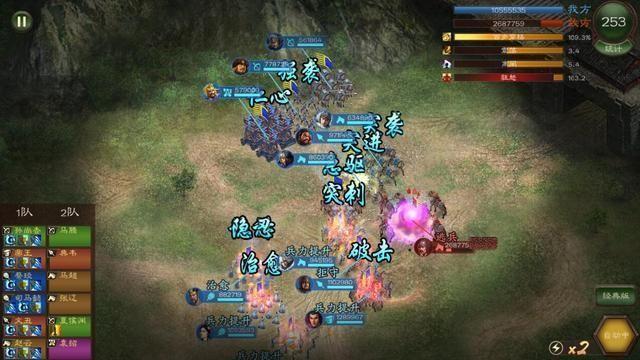 三国志11:如何巧用火球堵路?其实学会三招就行了