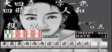 解放军的麻将水平，才全国第六？麻将，中国征服欧美的先锋
