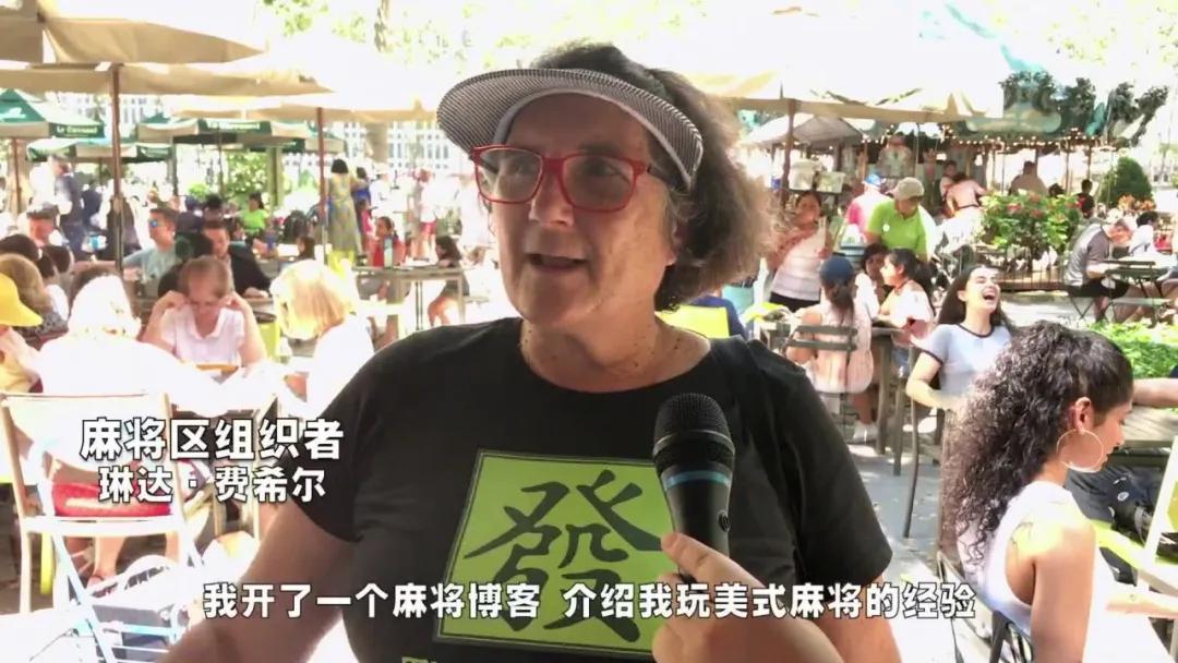 解放军的麻将水平，才全国第六？麻将，中国征服欧美的先锋