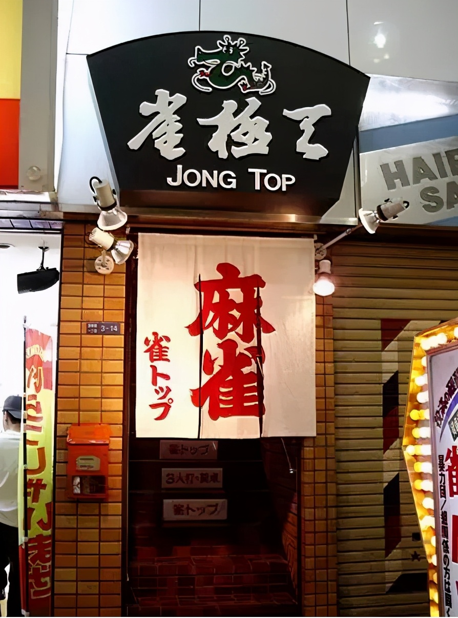 解放军的麻将水平，才全国第六？麻将，中国征服欧美的先锋